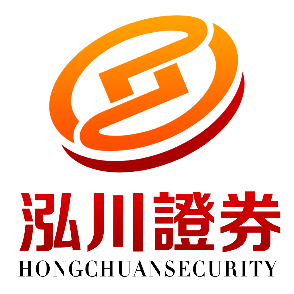 泓川证券--在线配资轻松助您投资理财！